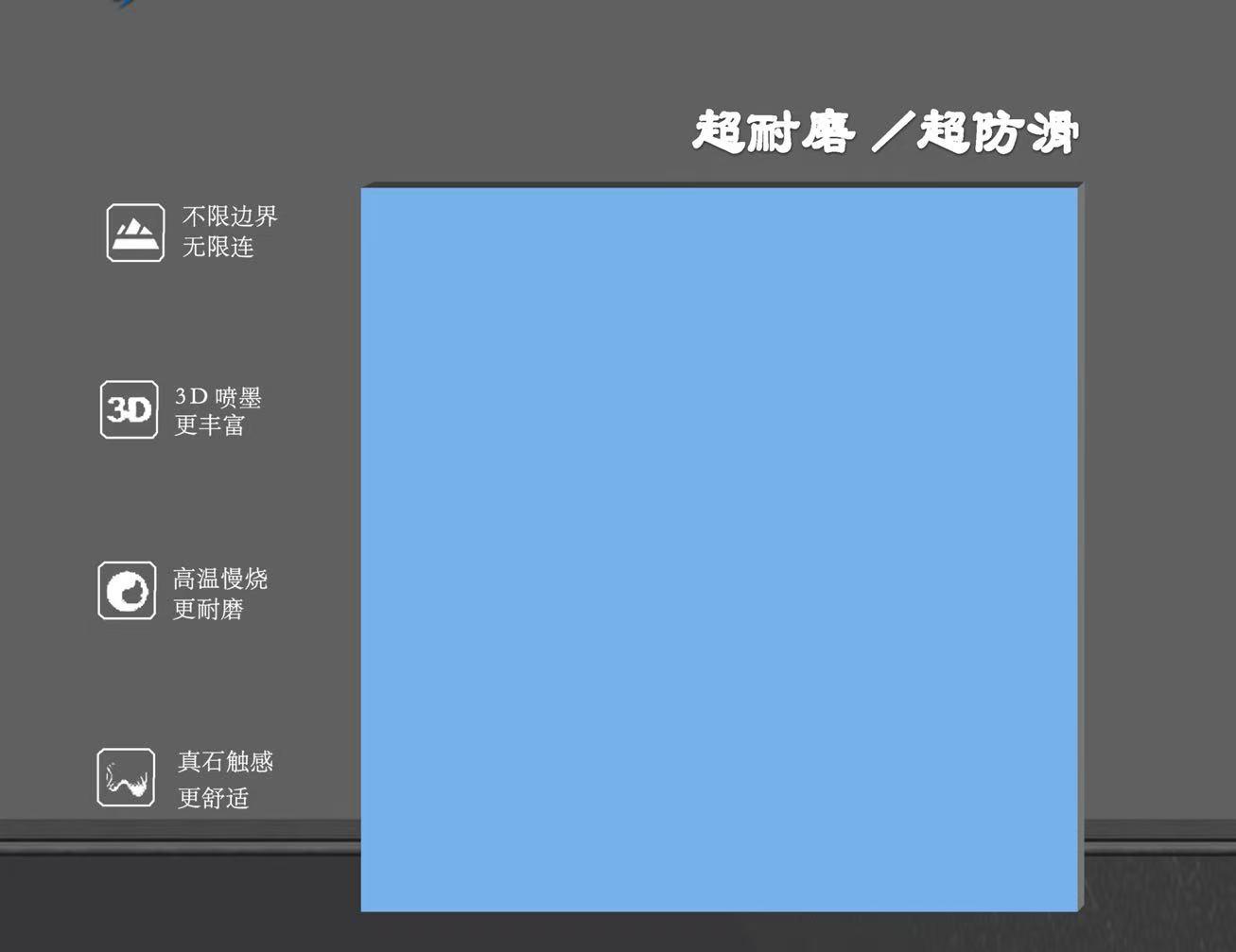 江西万邦陶瓷示例图2