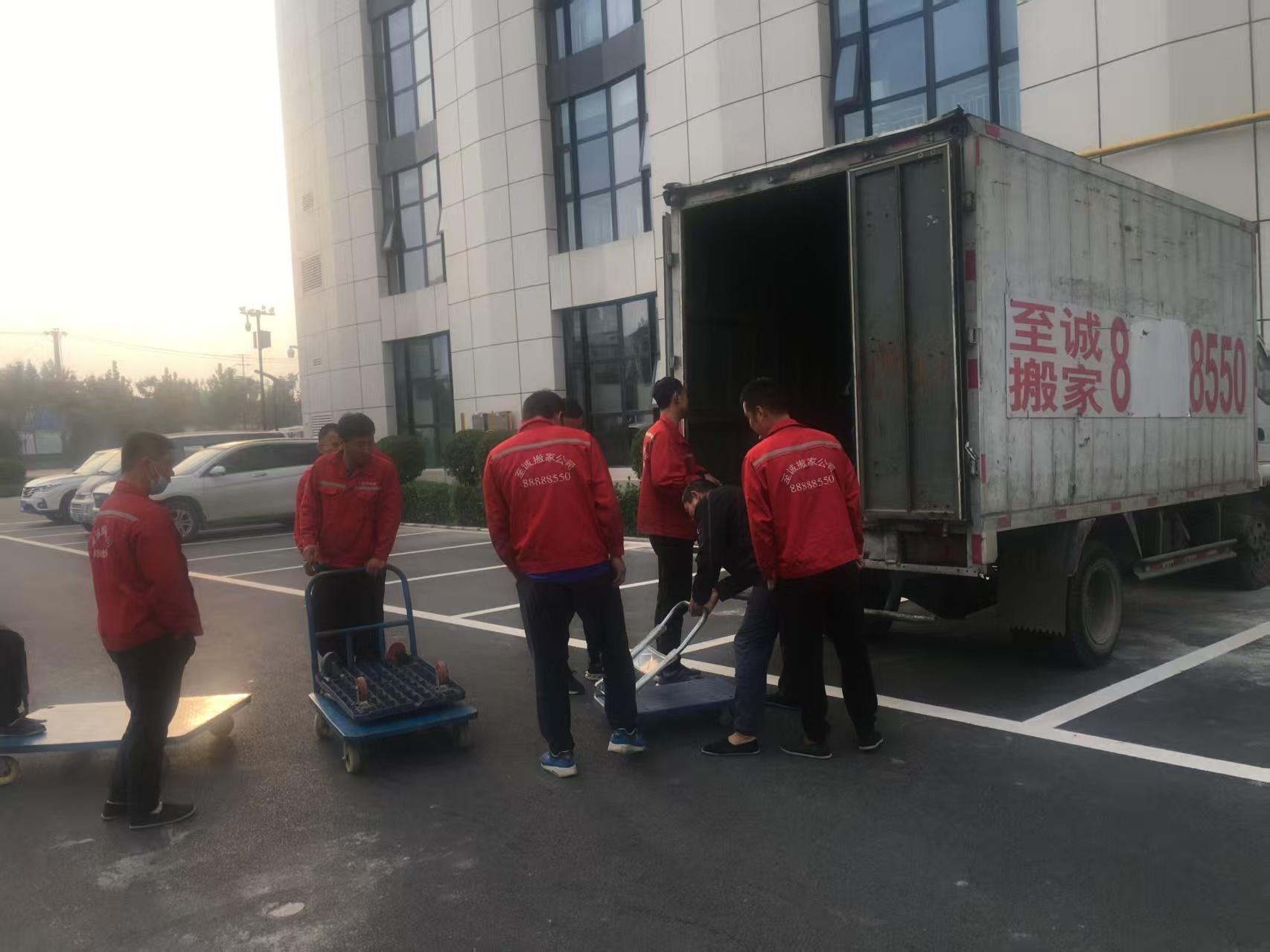 乐邦搬家服务保障