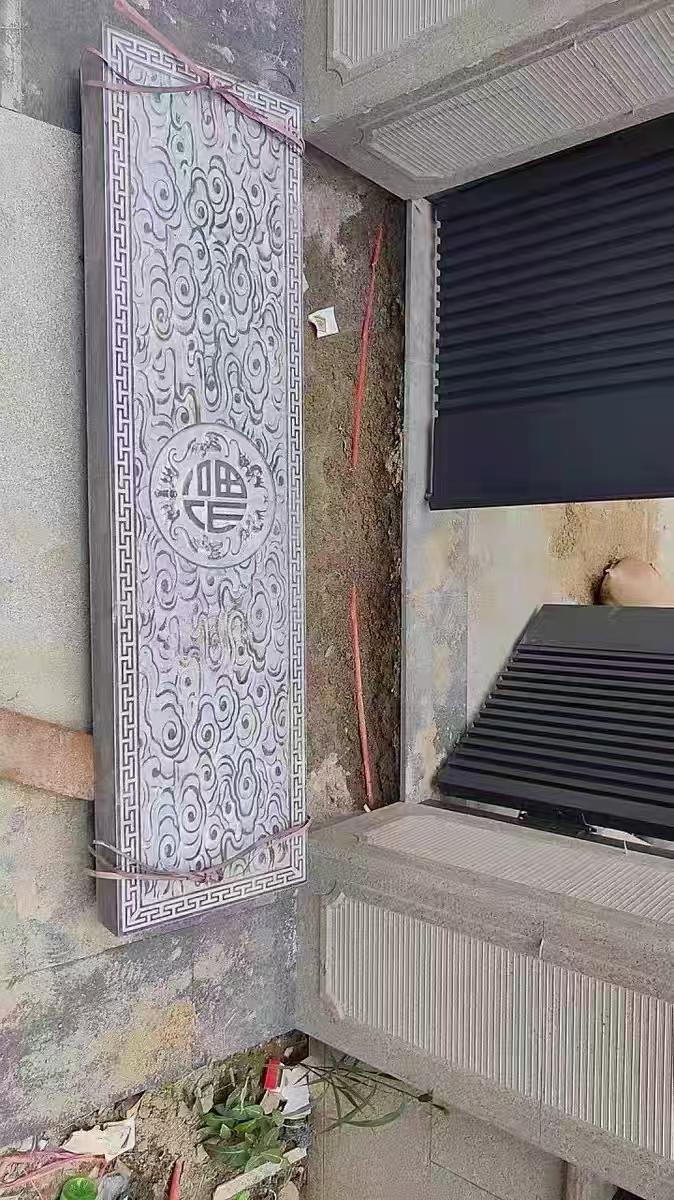 青石板产品图1