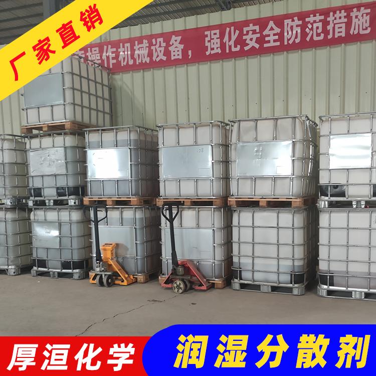 厚洹化学工厂实景