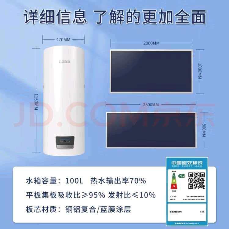 武汉太阳圣火工程现场