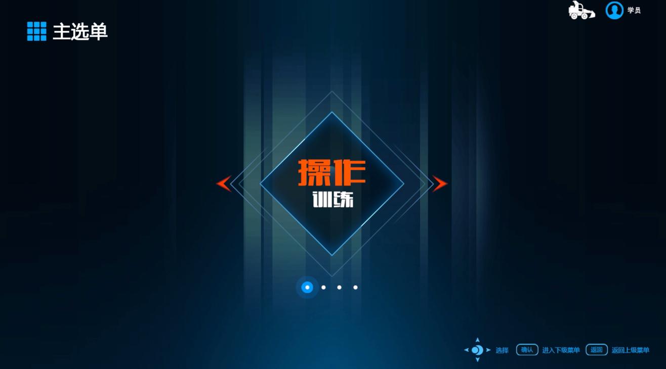 江苏源动力智能科技有限公司产品图2