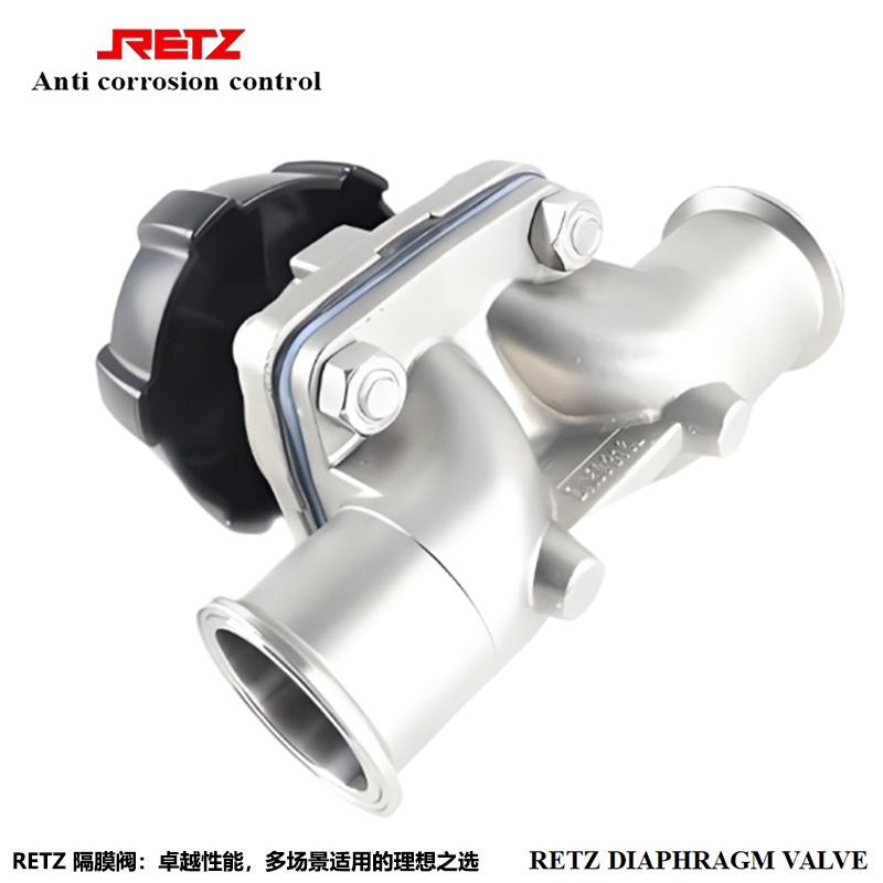 RETZ隔膜阀应用场景