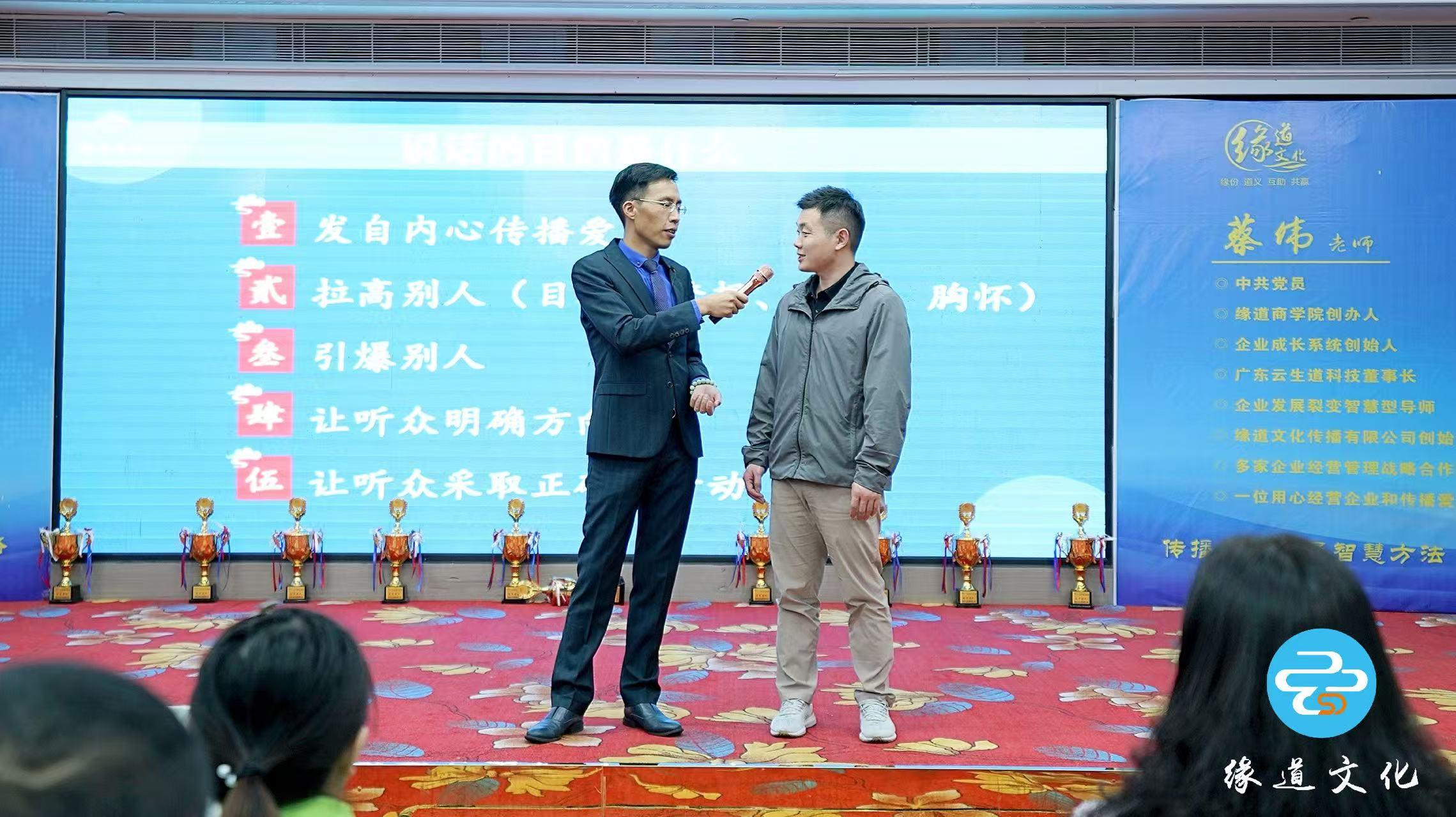 缘道文化企业形象图