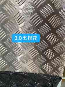 2026年不锈钢蜂窝板及苹果砂不锈钢板厂家解析——佛山飞慕克金属制品有限公司