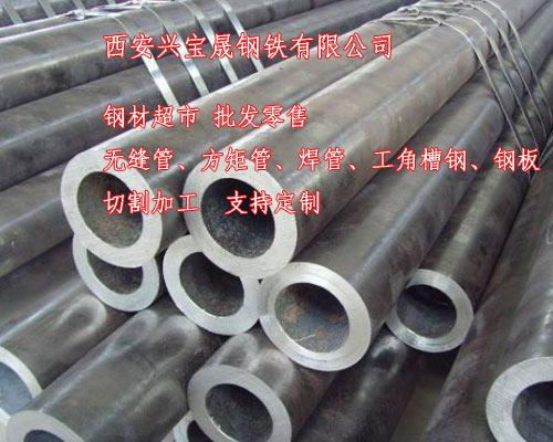 西安兴宝晟钢铁有限公司