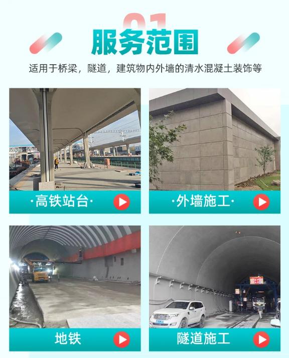施工案例图