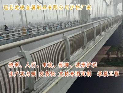 冠县途捷金属制品有限公司产品图