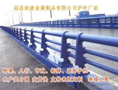 冠县途捷金属制品有限公司产品图