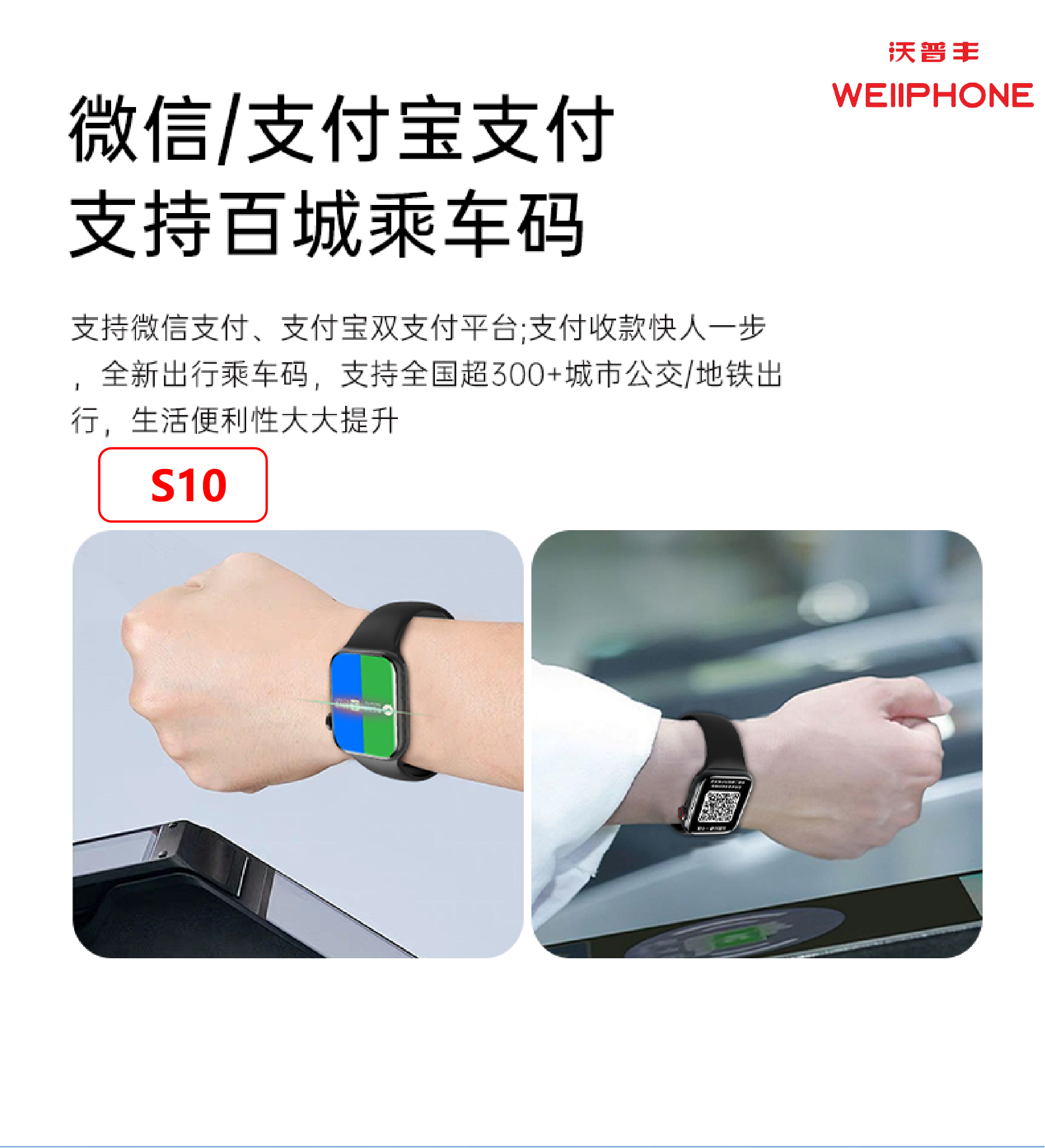 沃普丰产品实拍图