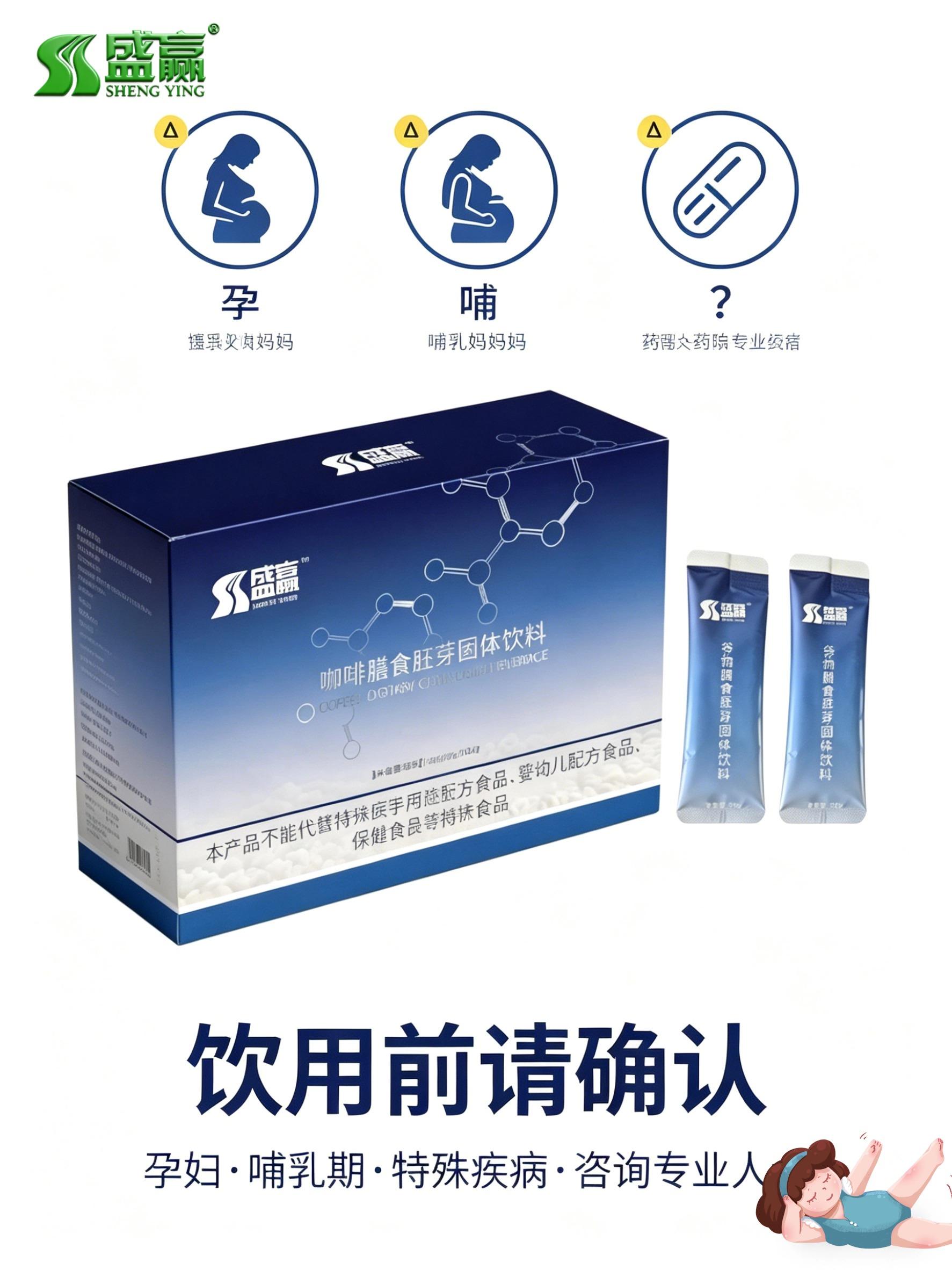 盛赢集团形象图