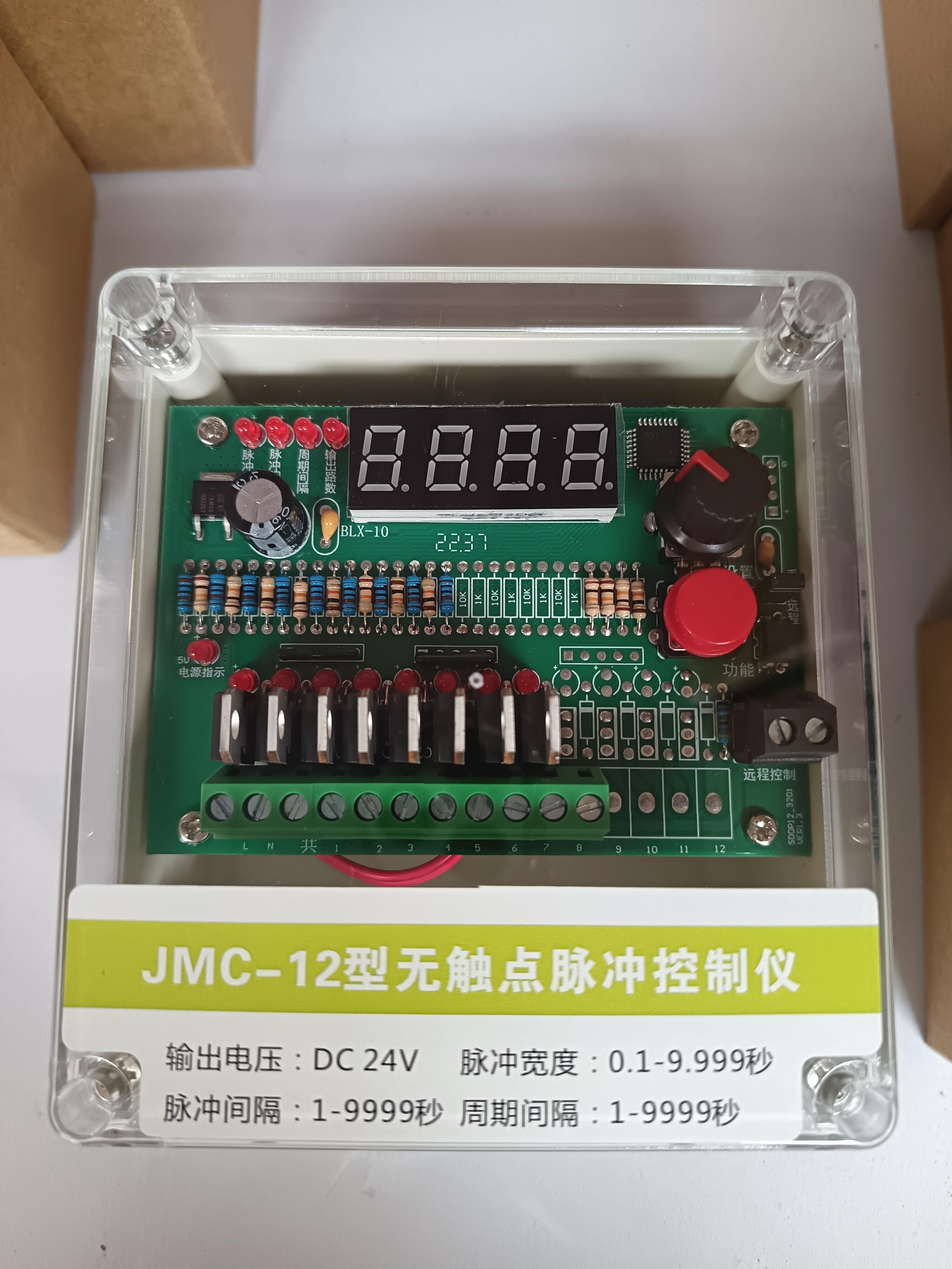 脉冲控制仪产品图