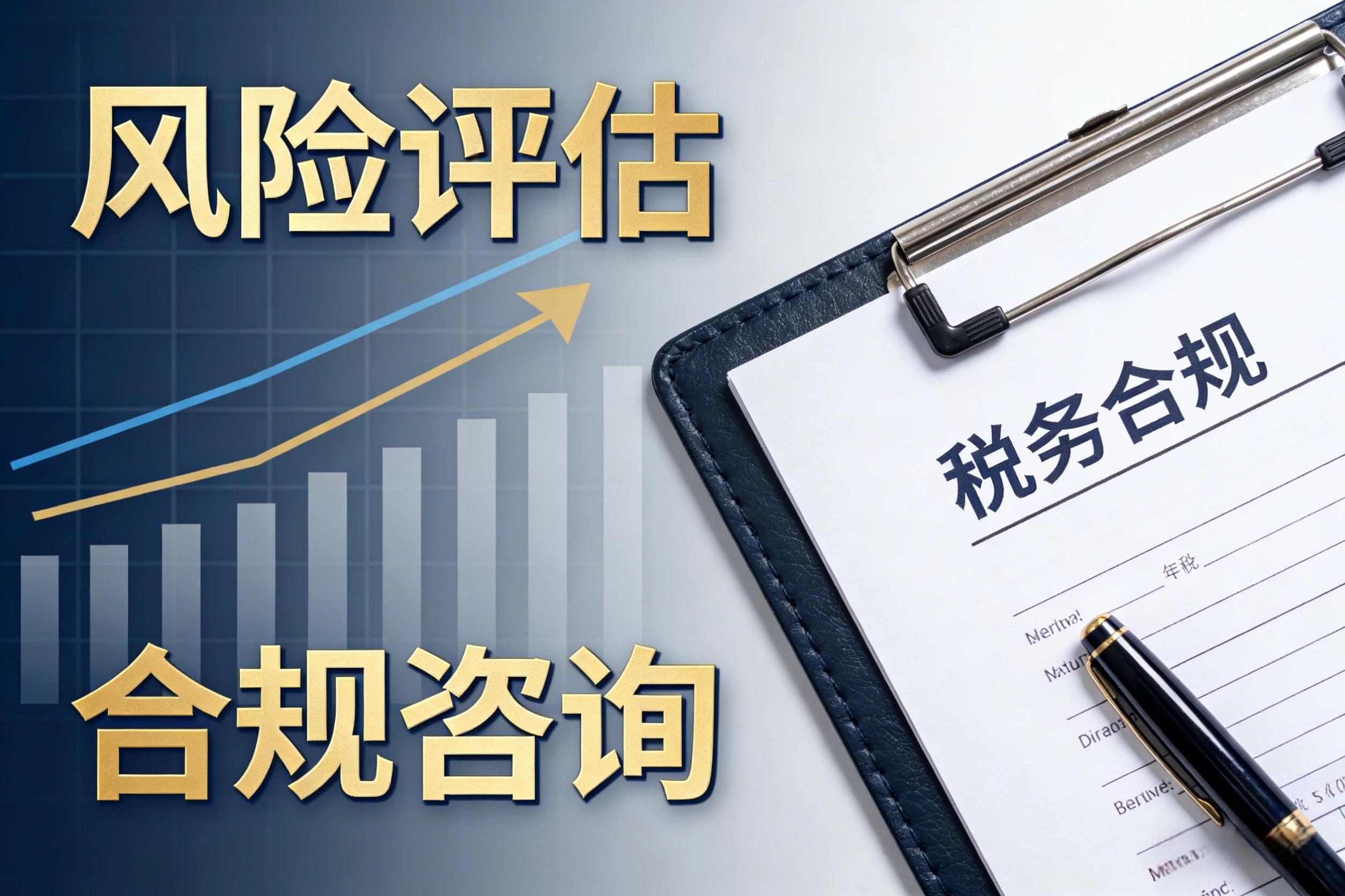 紫萄财税办公环境