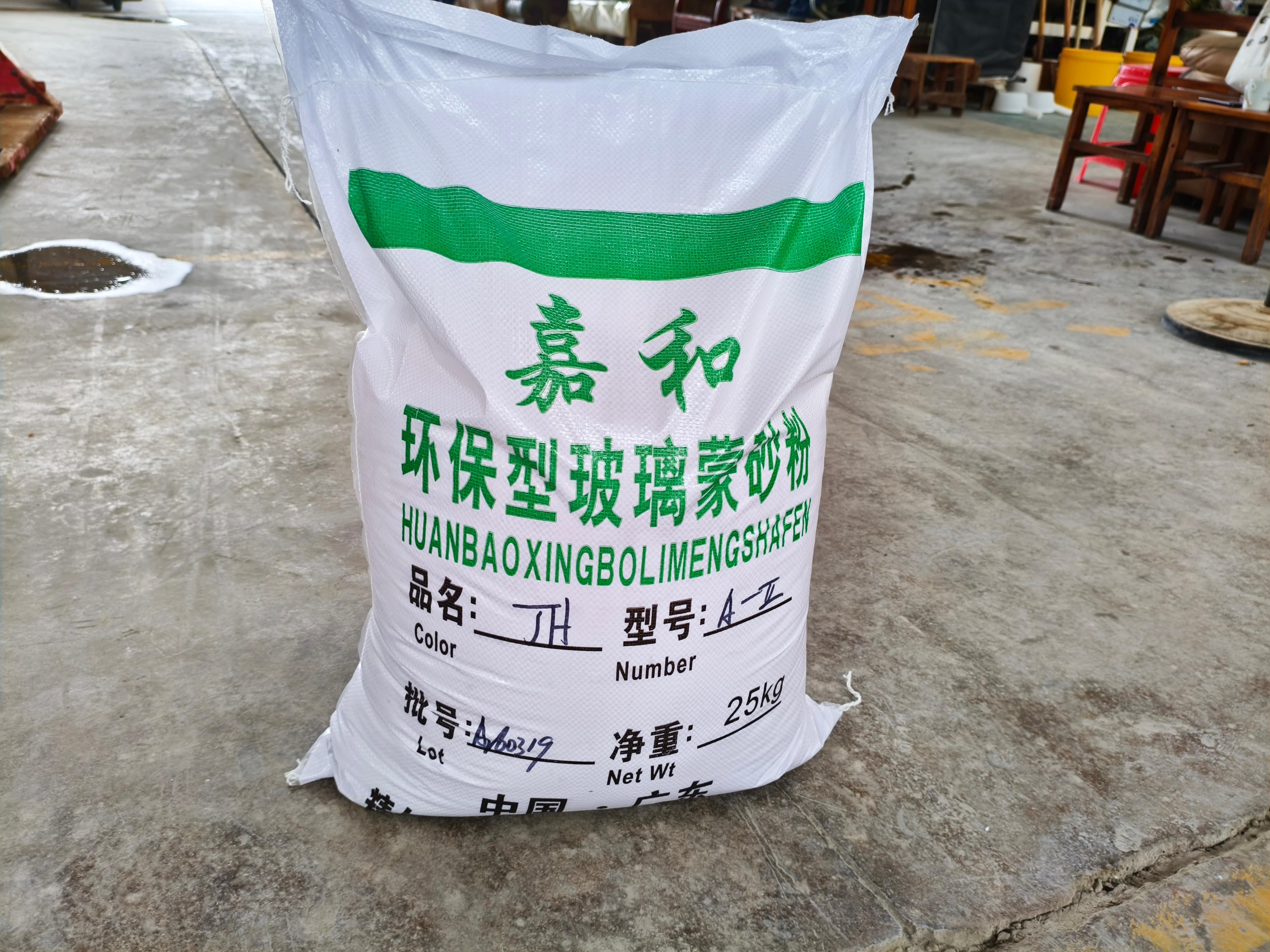 精尔美玻璃科技