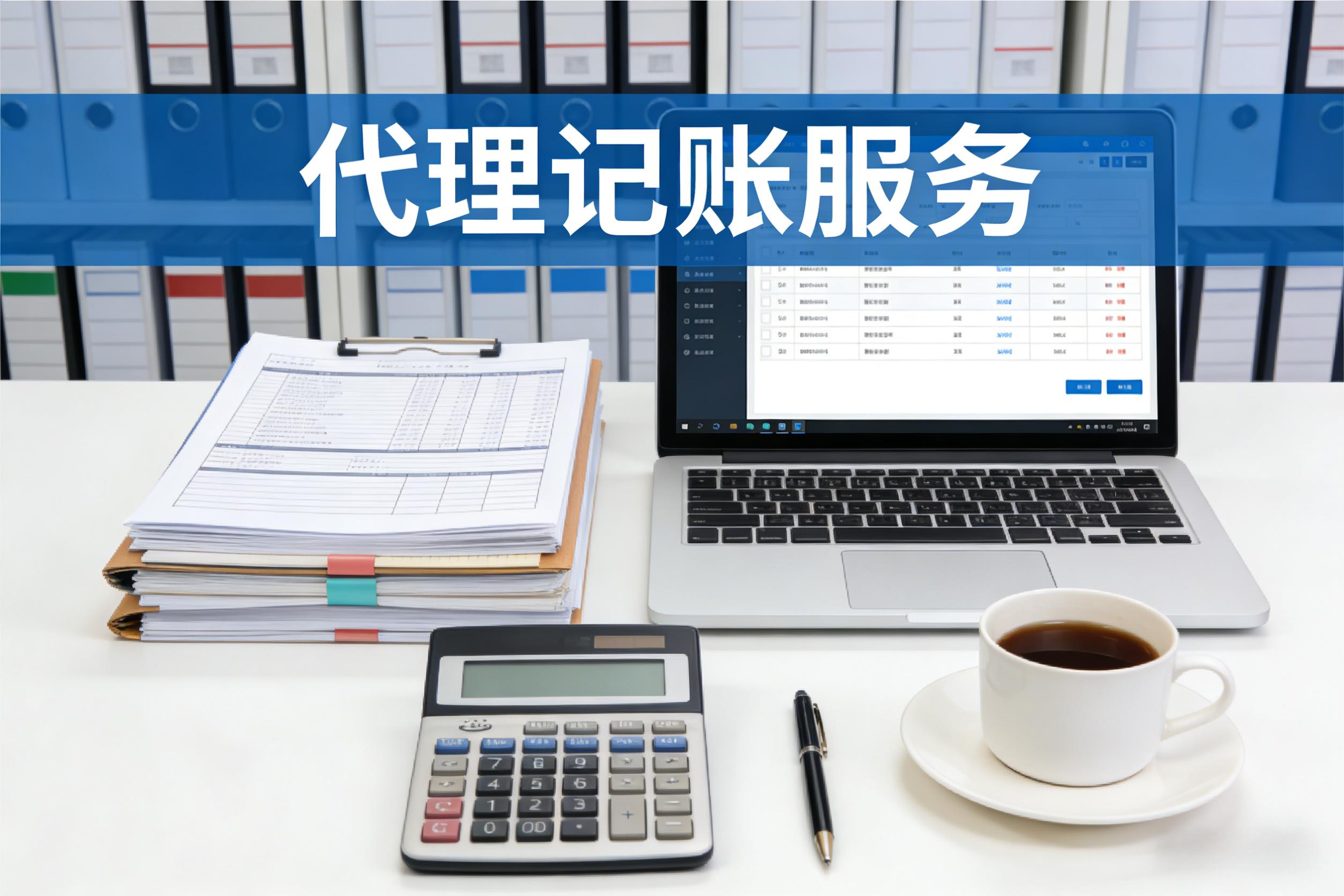 紫萄财税服务场景