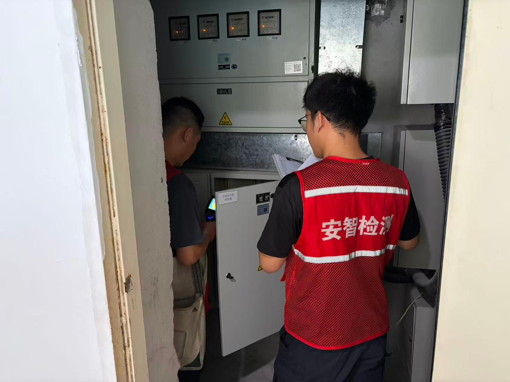 深圳市安智电气消防安全检测有限公司办公环境