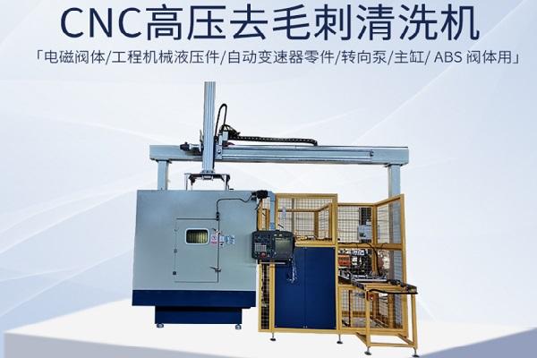 济南科尔超声波设备有限公司厂房外观