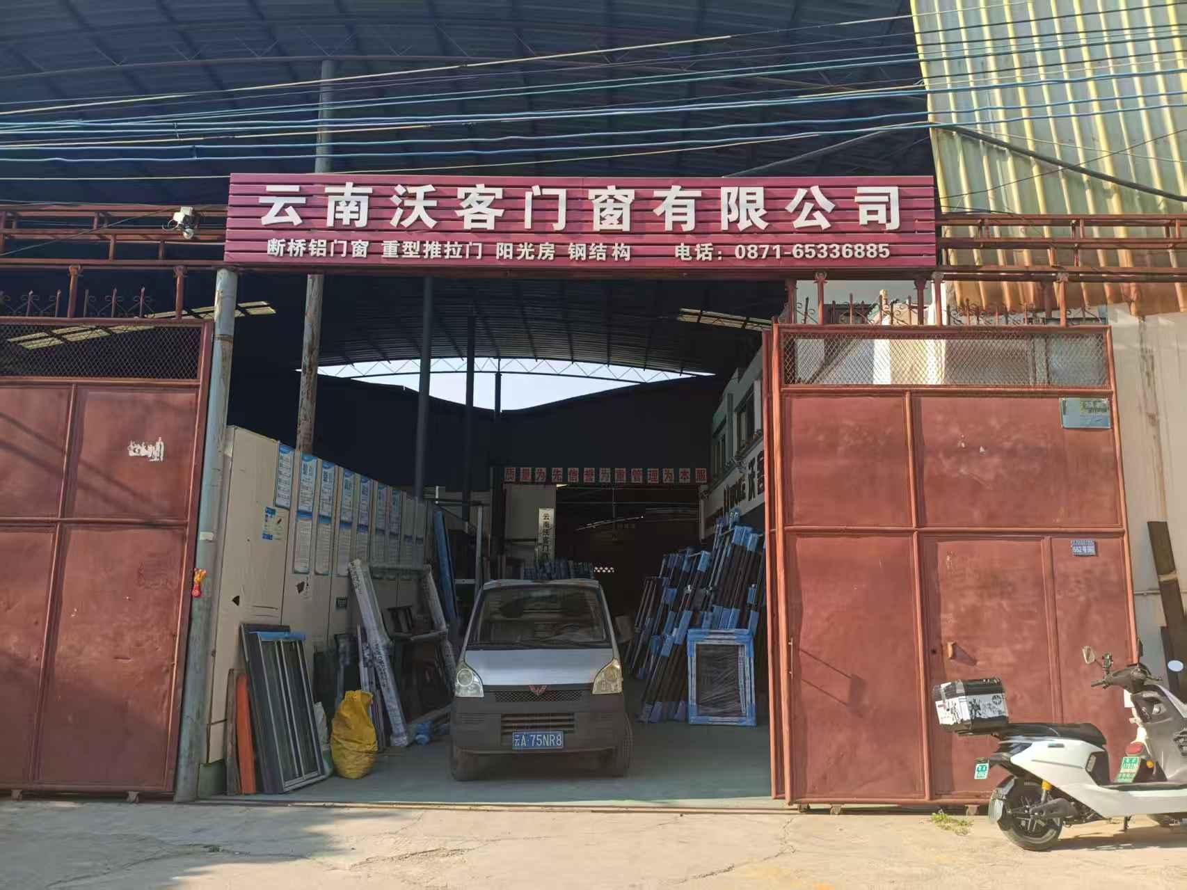 沃客门窗生产与品控