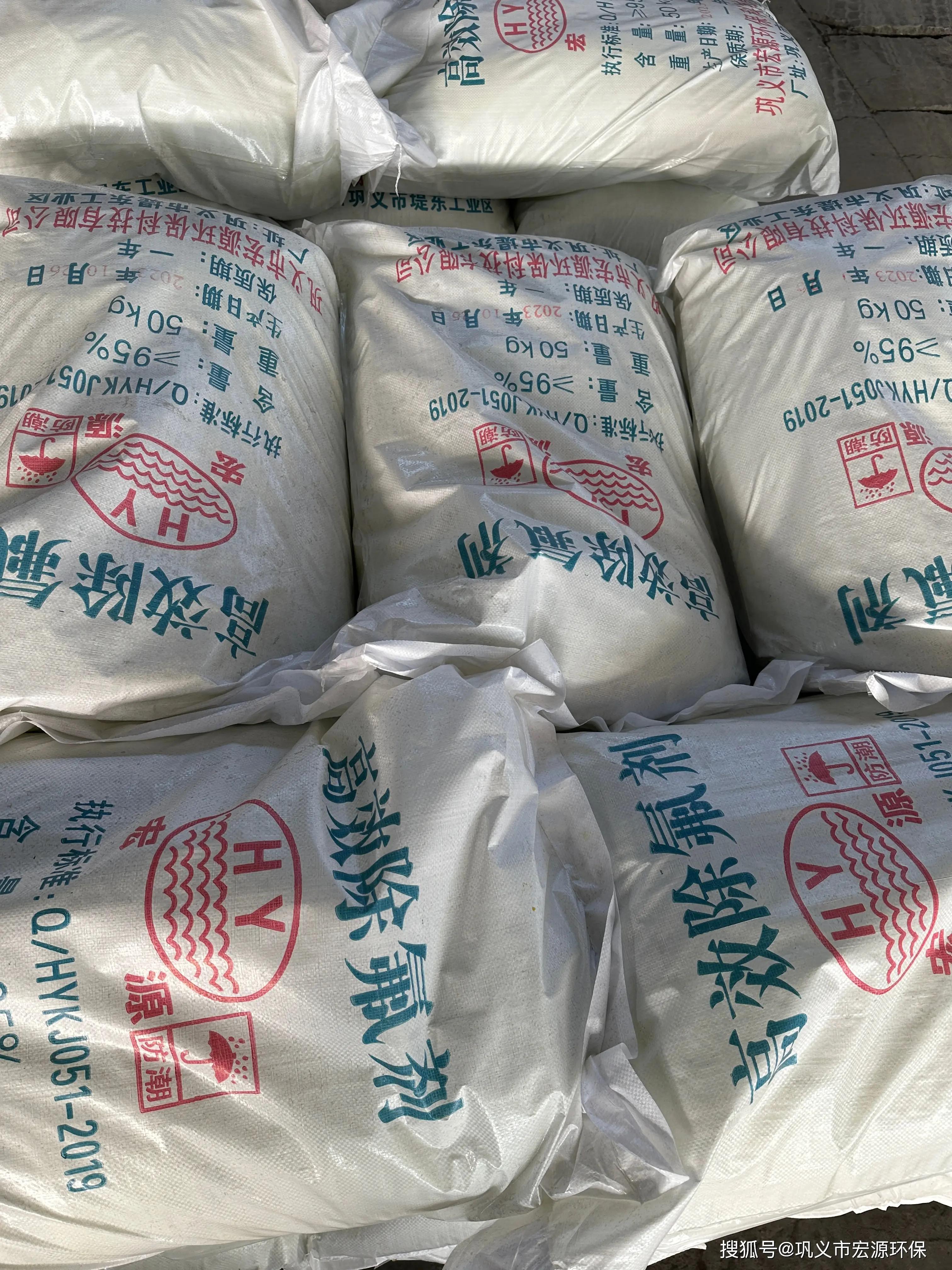 河南通程环保质检实验