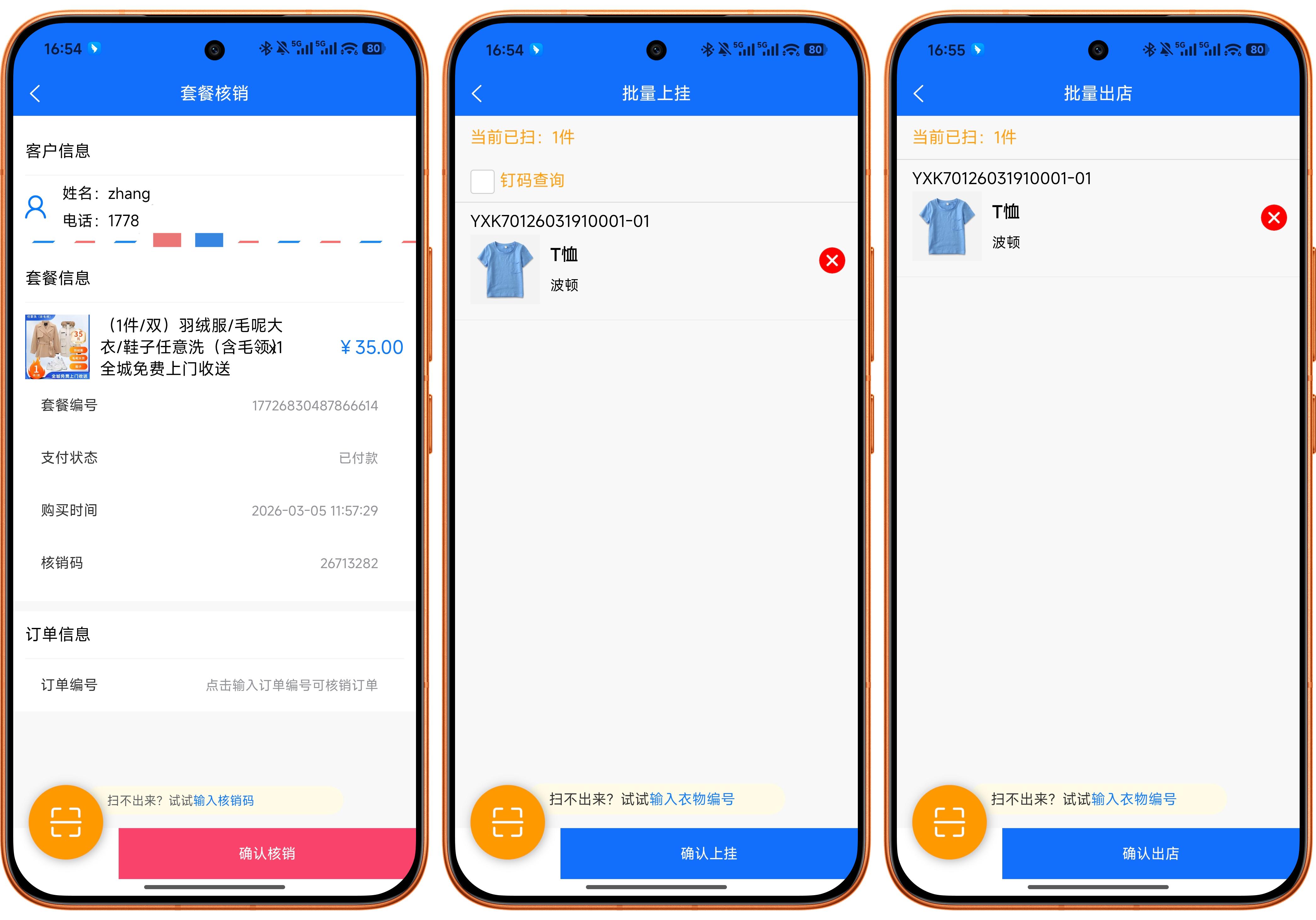 优洗企业图1