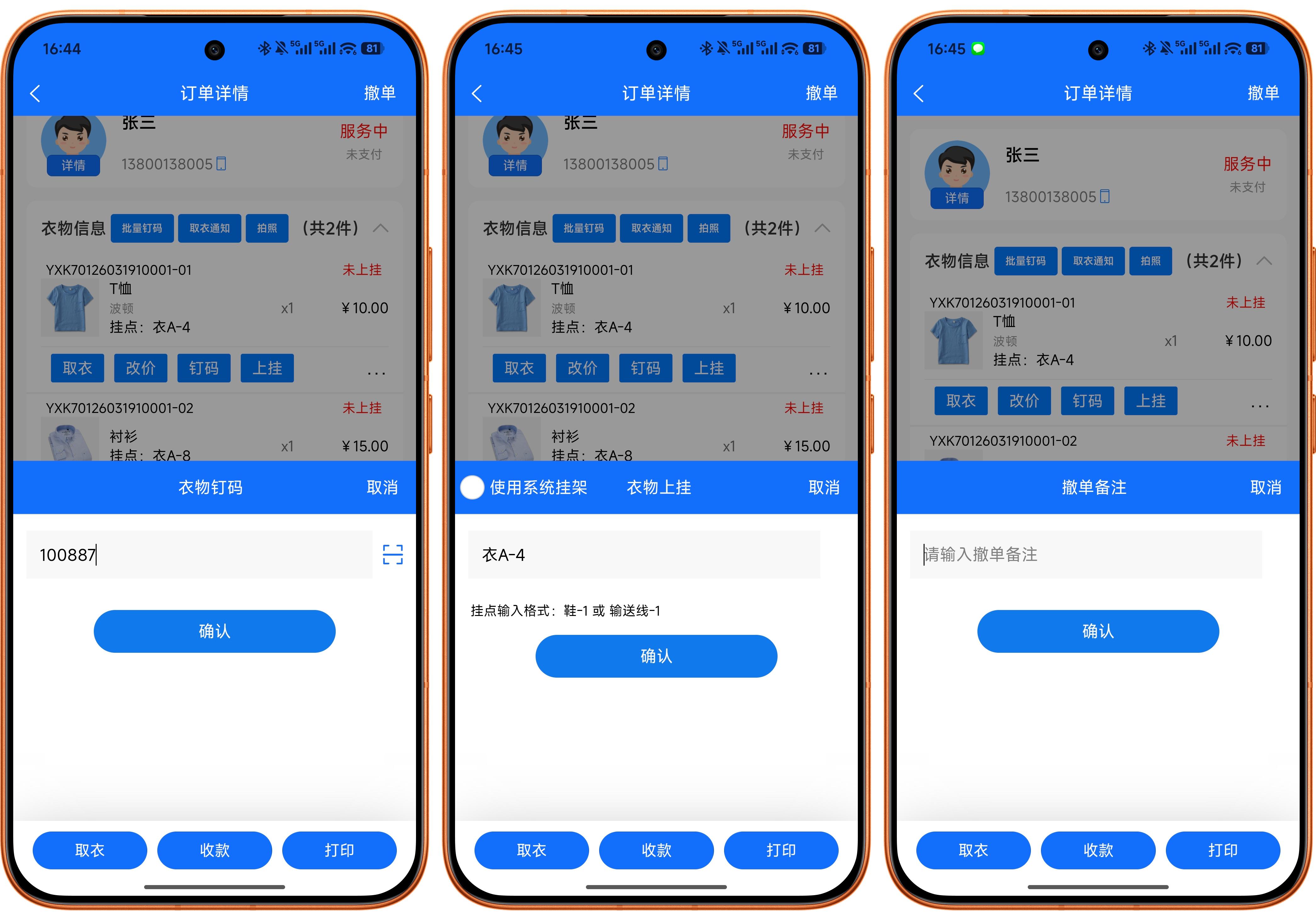 优洗企业图3