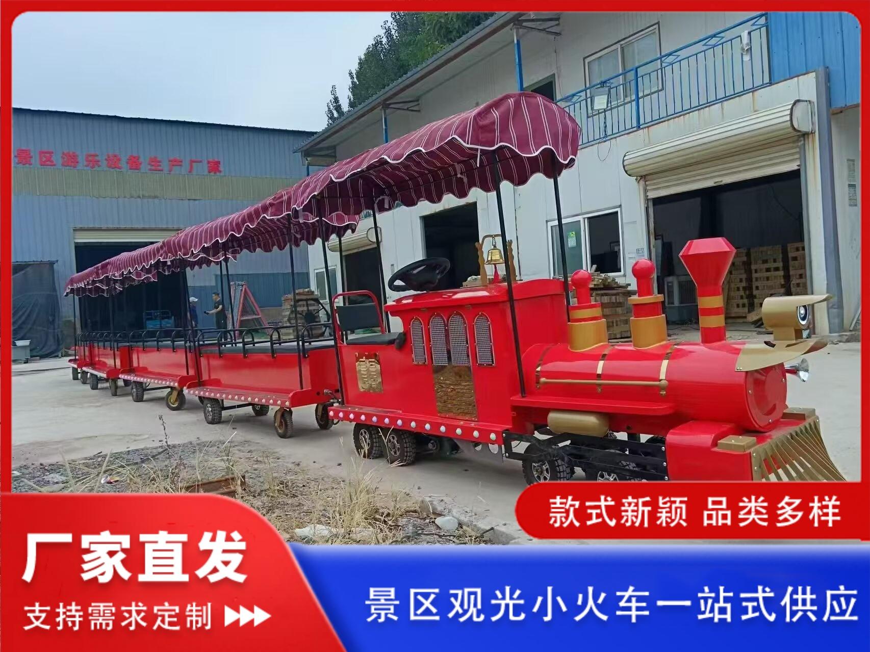 海贝游乐设备