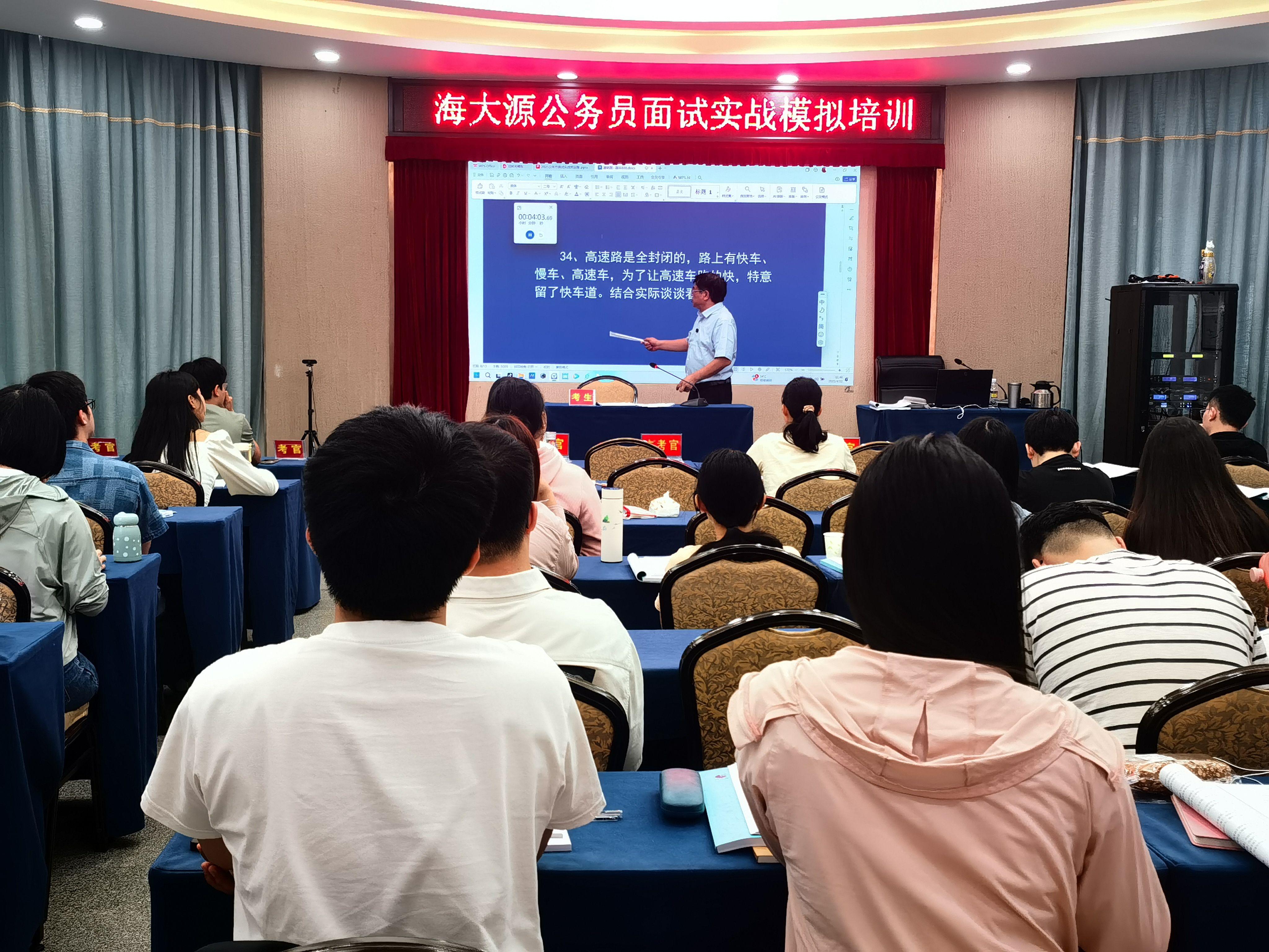 海南海大源管理咨询有限公司