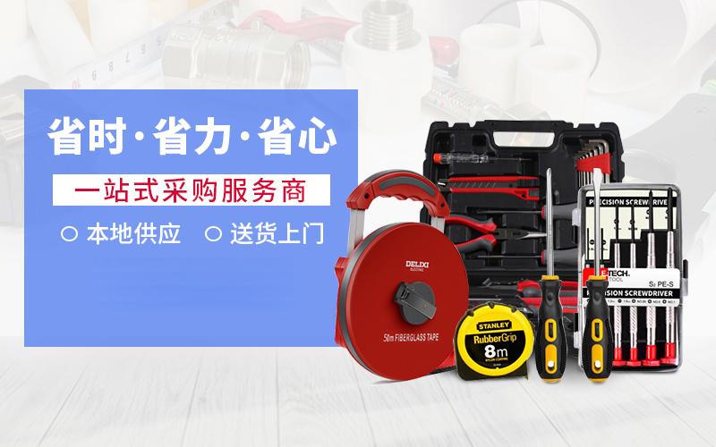 苏州名图贸易有限公司仓库实景