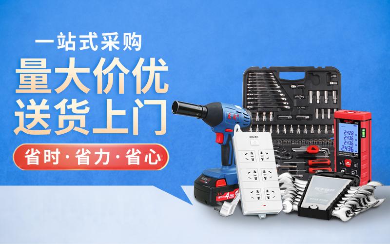 苏州名图贸易有限公司服务团队