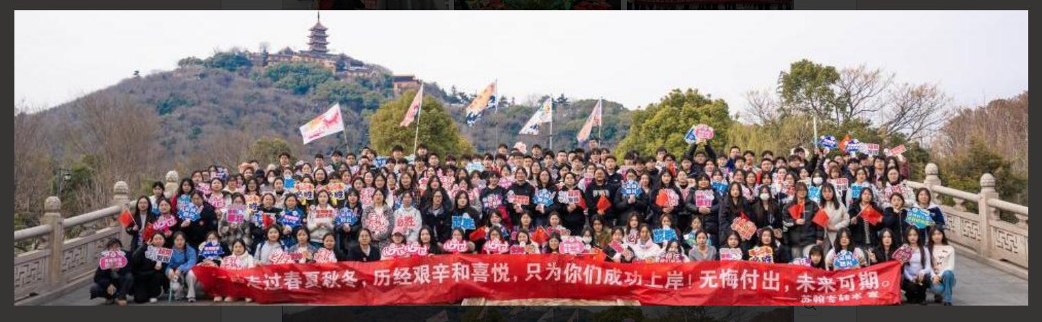 苏翰专转本课程场景