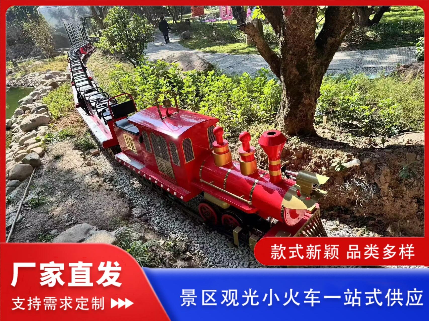 海贝集团观光小火车实拍案例