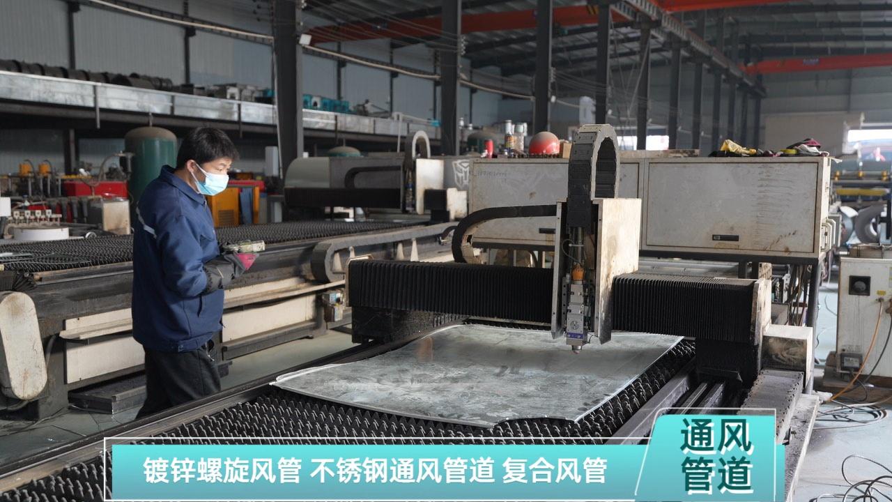 通风管道加工设备
