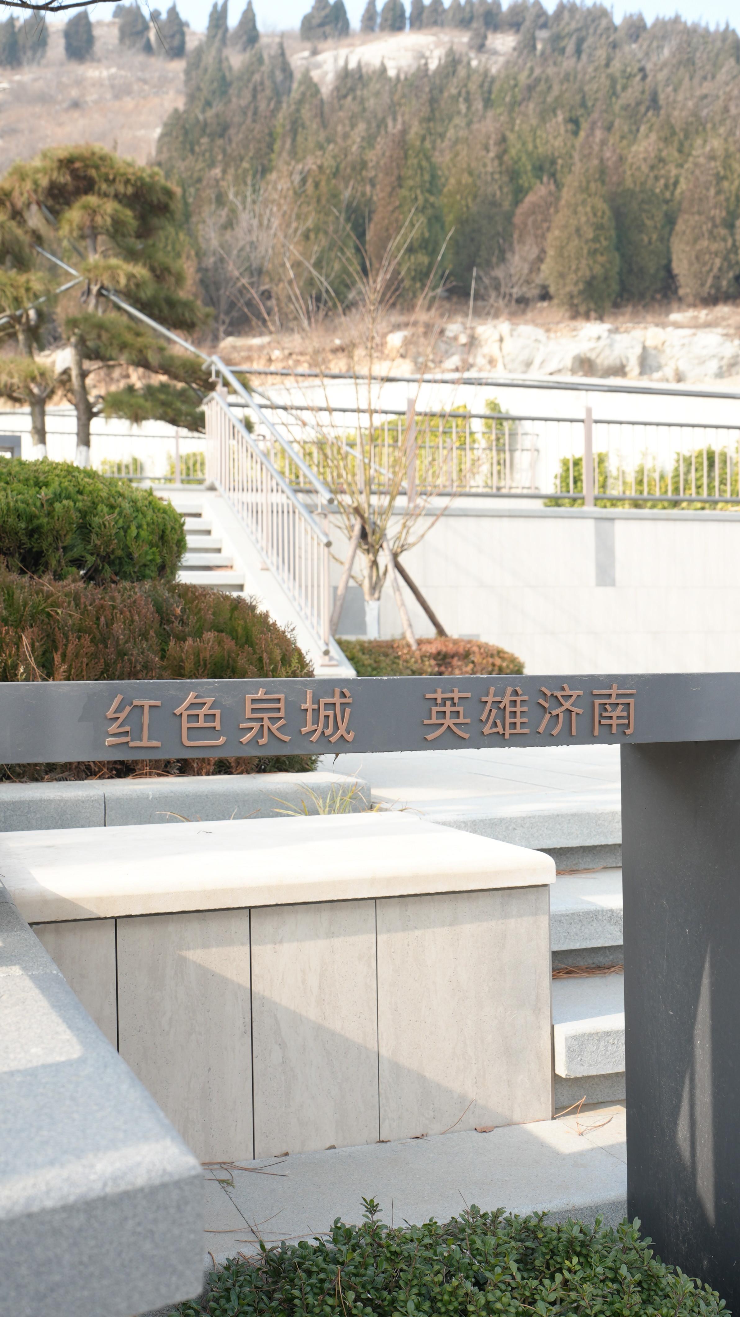山东福寿园服务团队