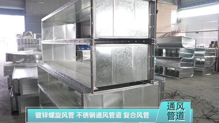 信达通风产品展示