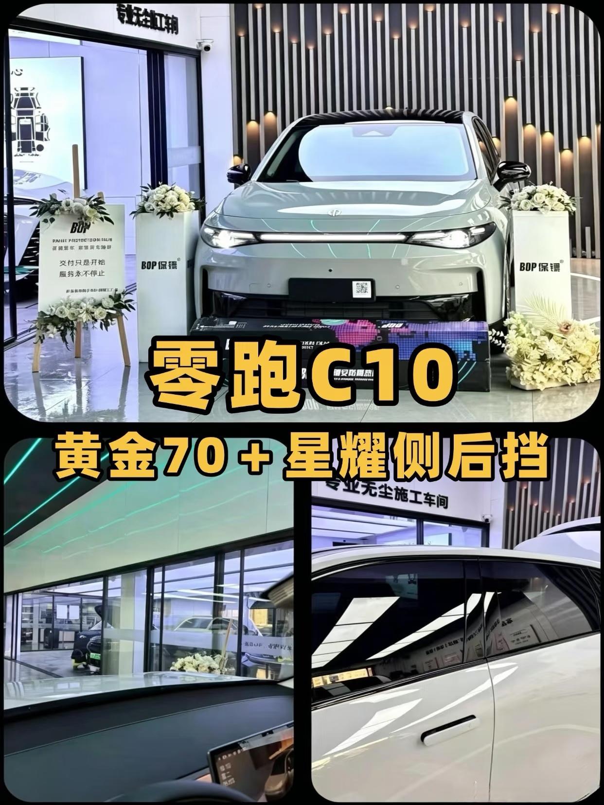 兰州汽车贴膜施工环境