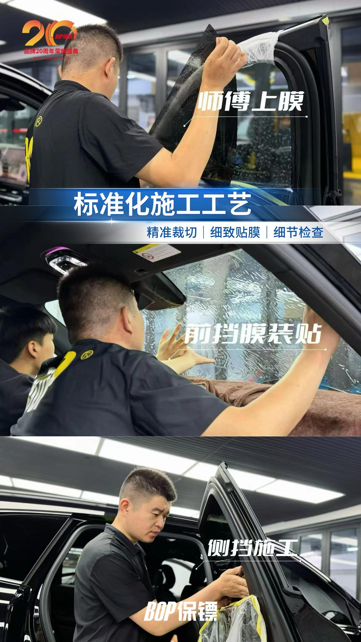 兰州汽车隔热膜施工车间