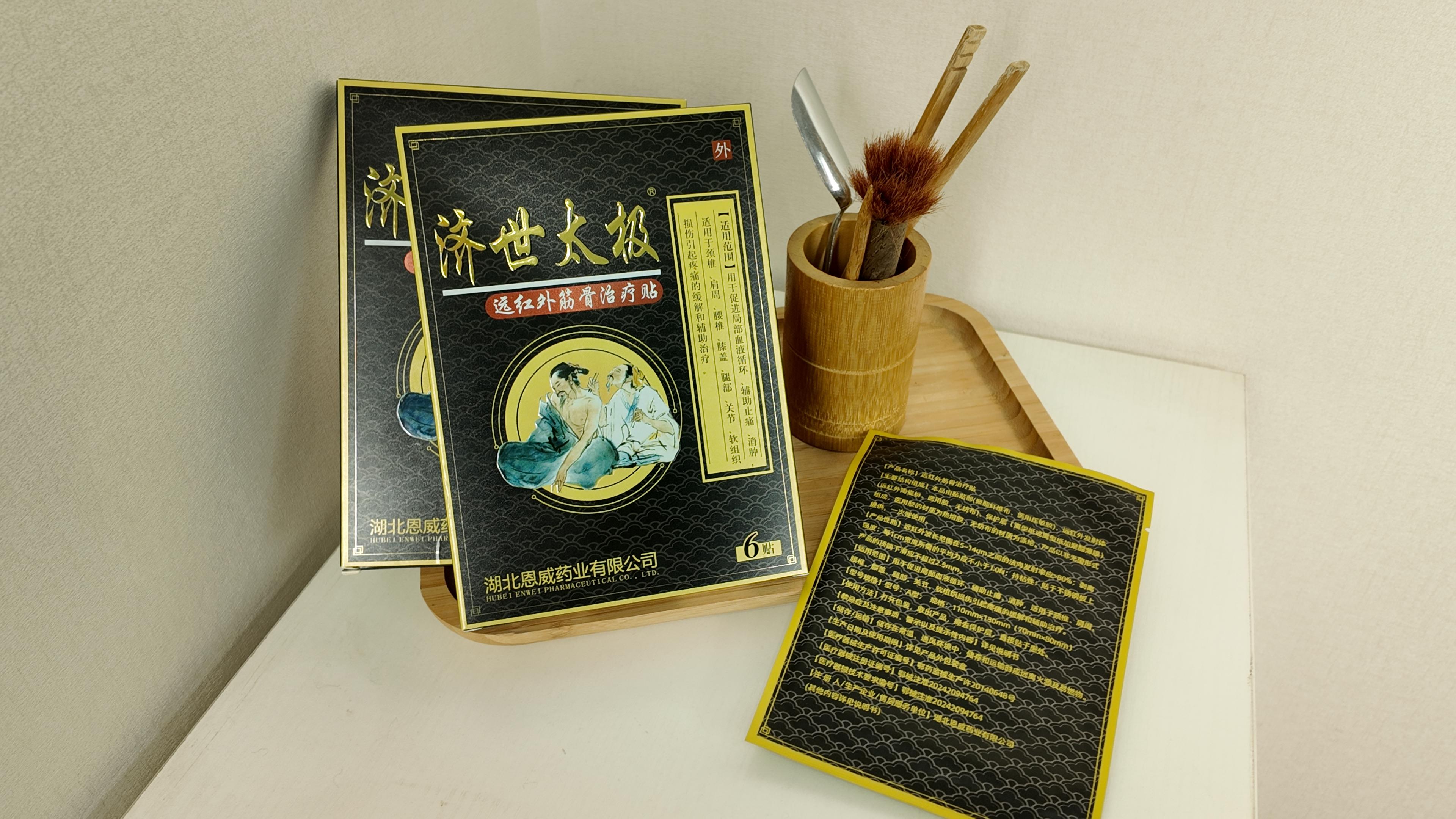 湖北恩威药业产品展示
