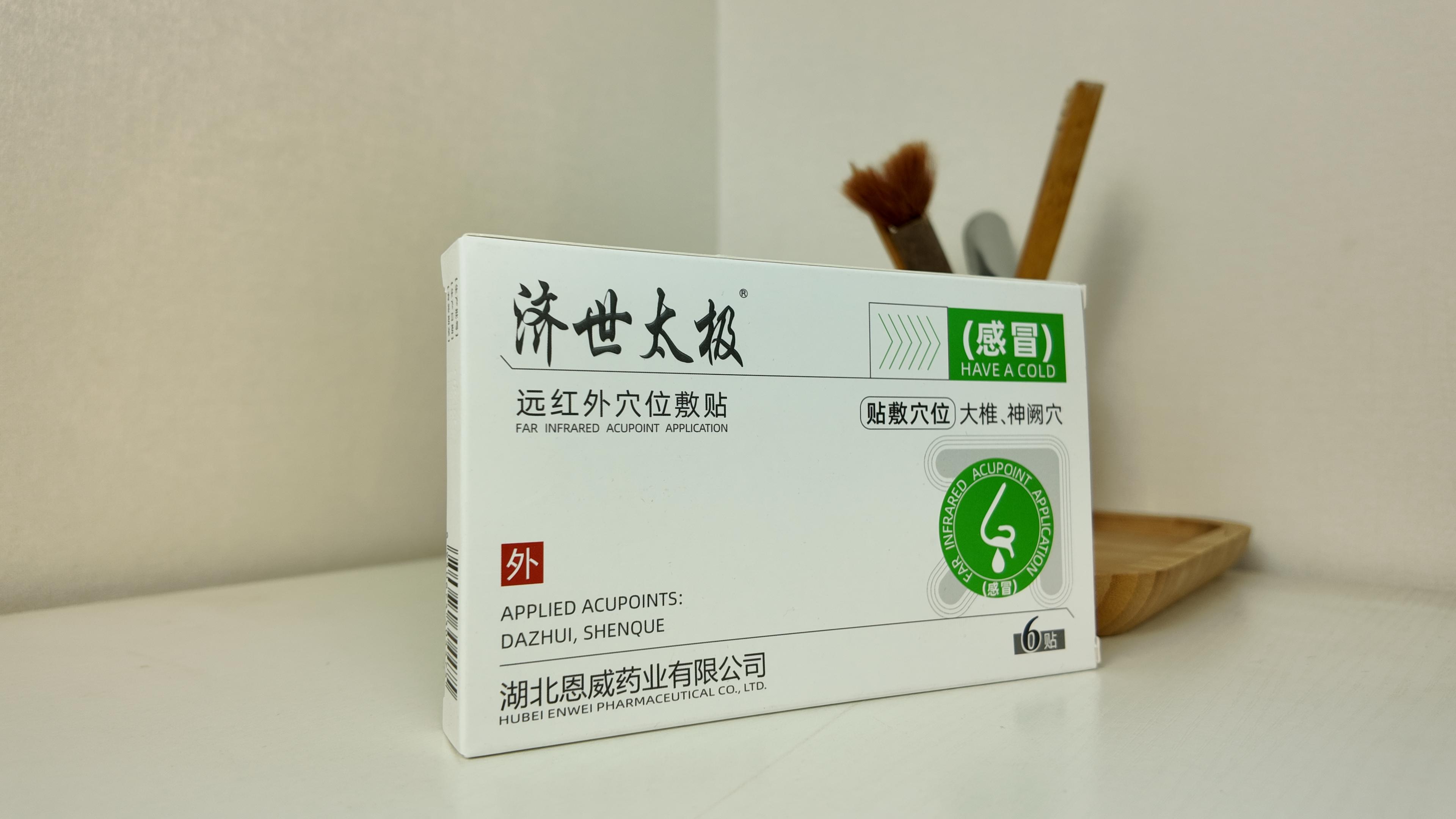 湖北恩威药业生产线