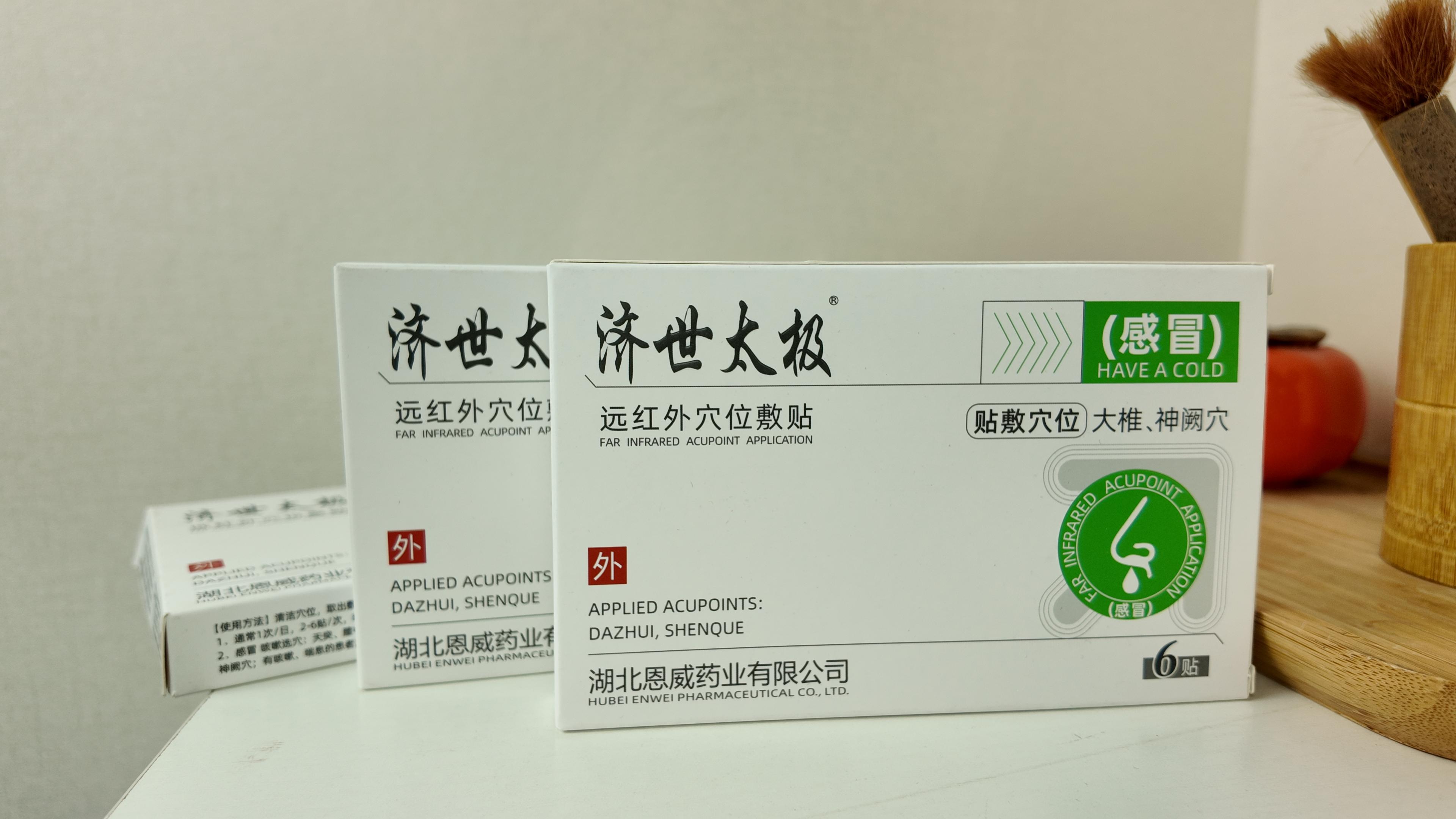湖北恩威药业有限公司企业图片