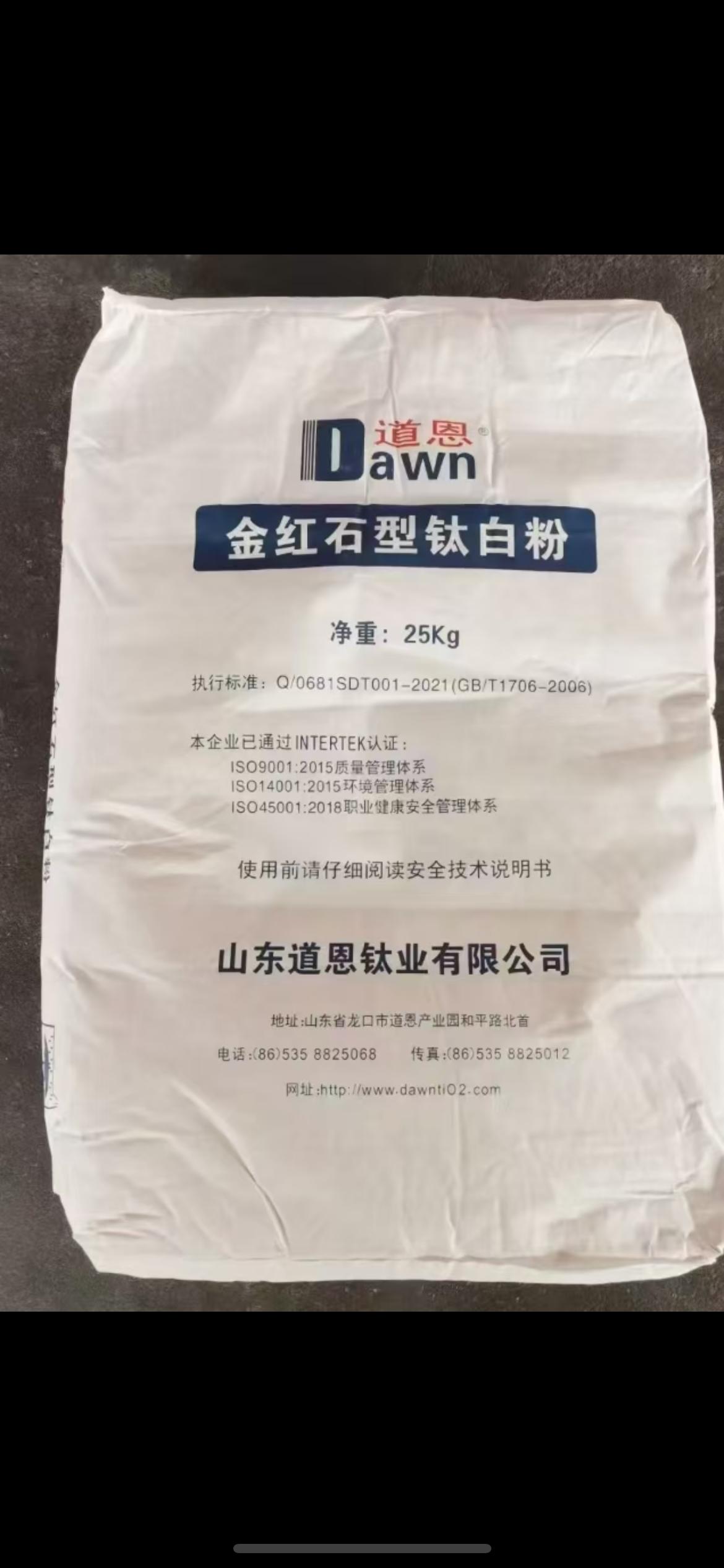泰诚化工回收处理流程