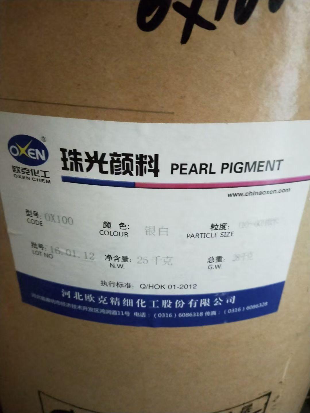 泰诚化工
