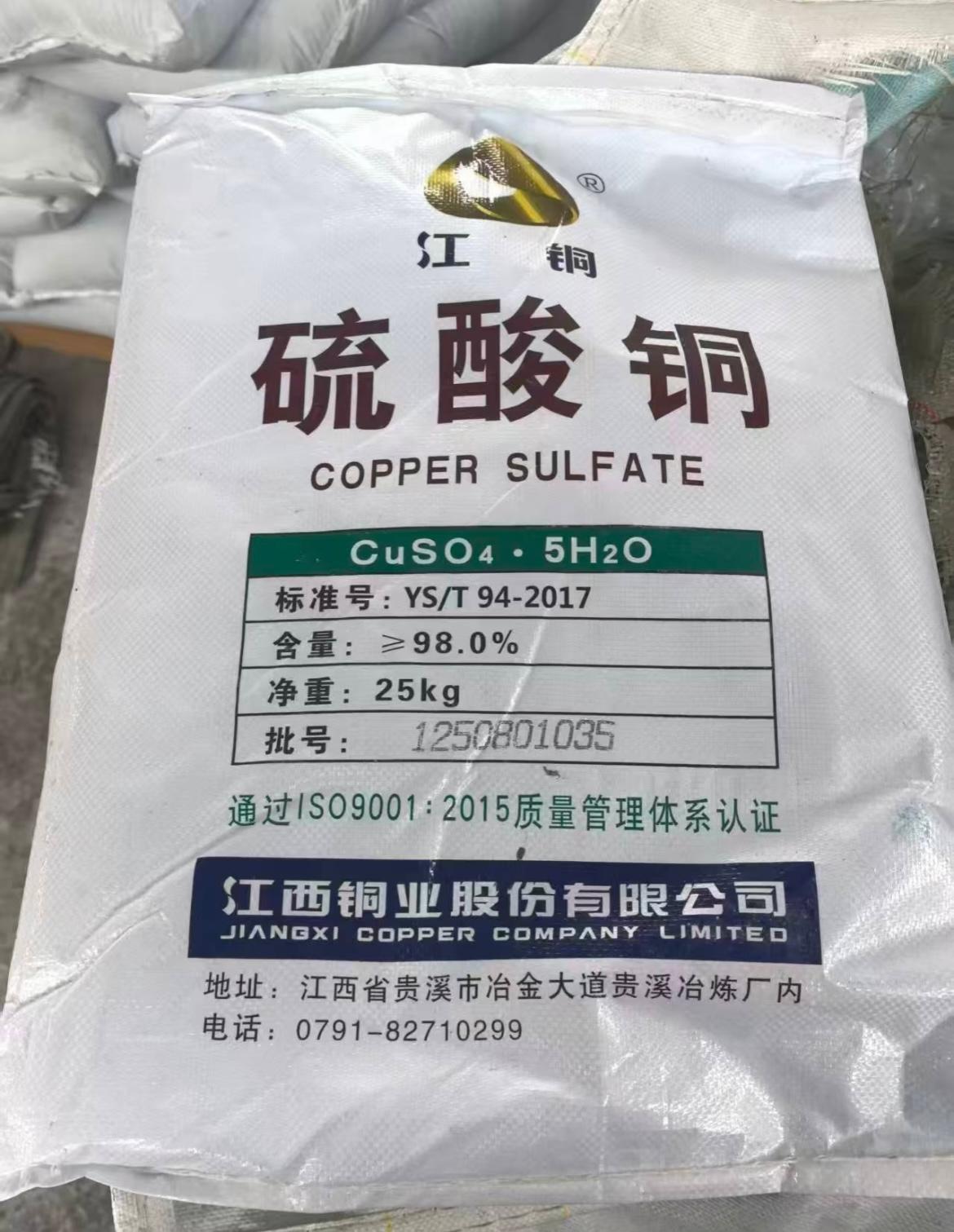 泰诚化工服务场景