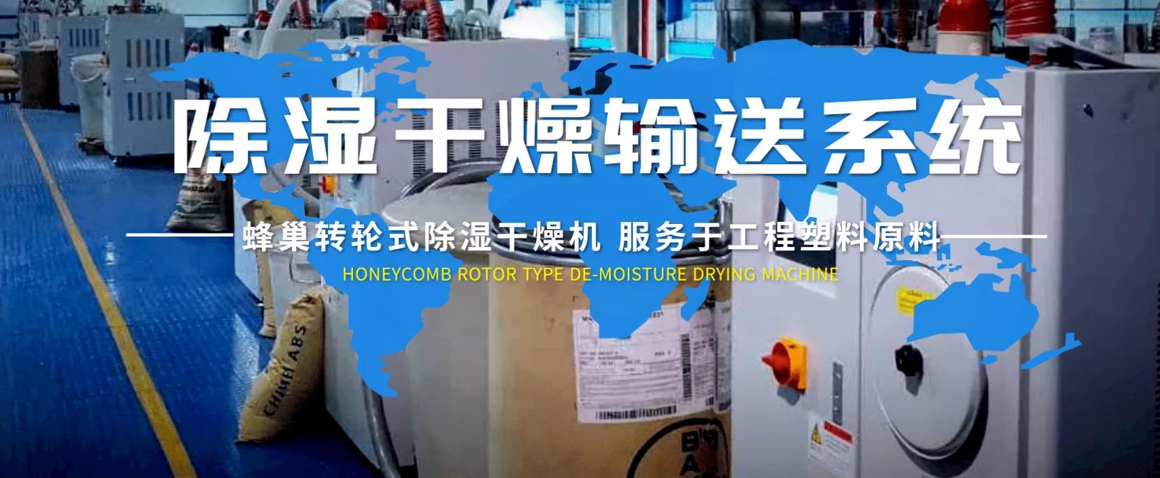 德里斯特机械企业图片