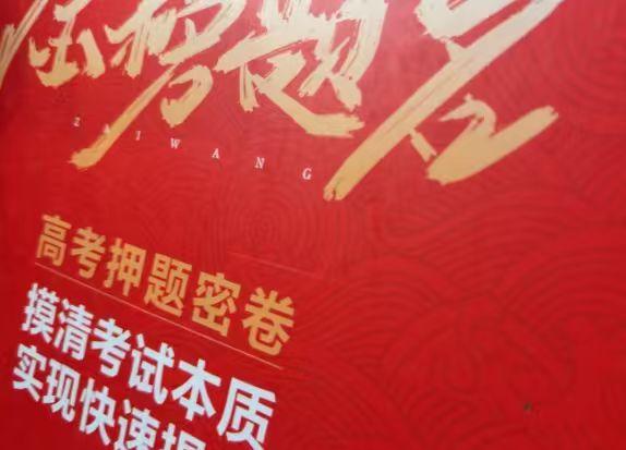 郑州载望图书产品