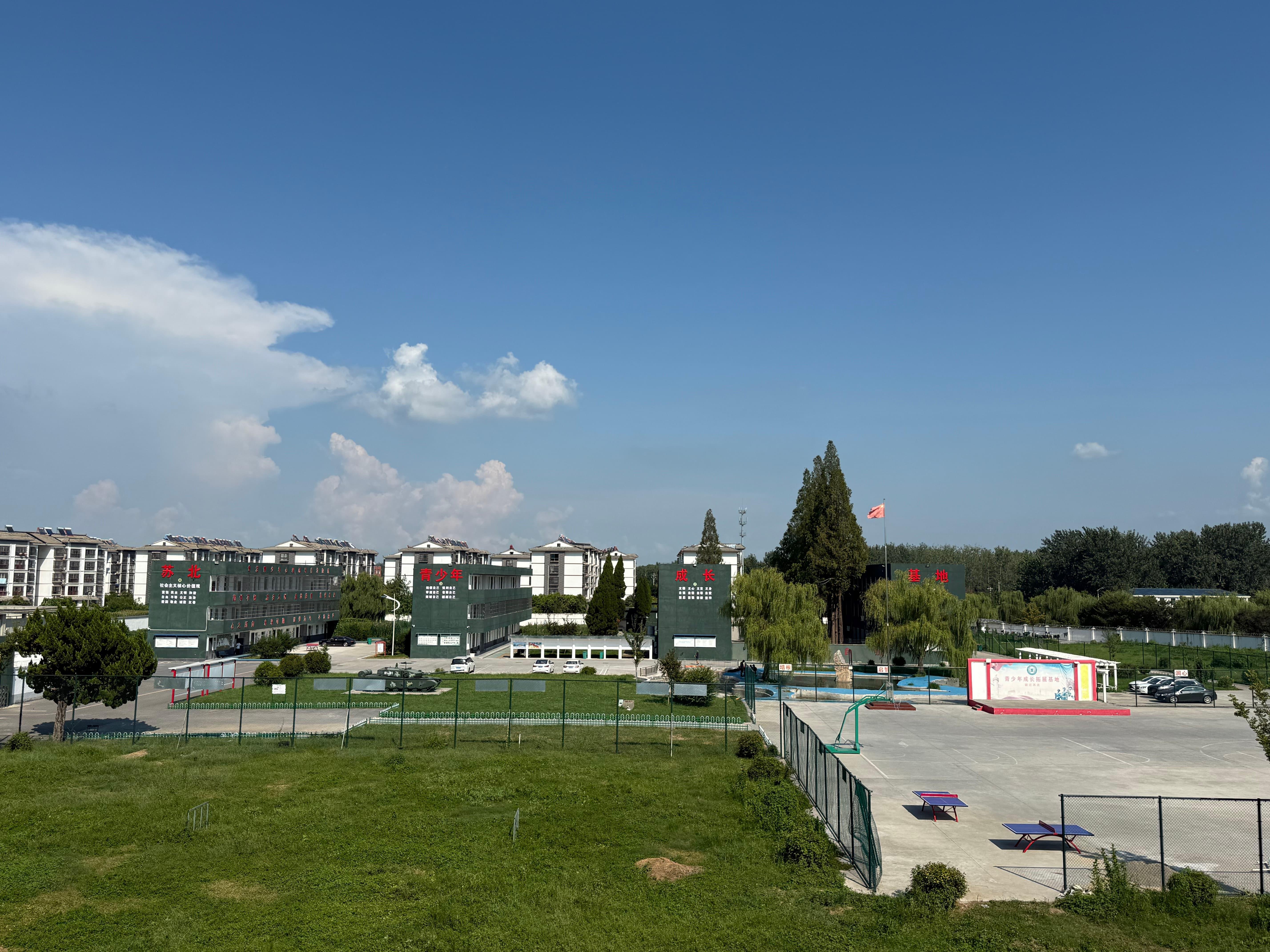 苏北青少年成长教育基地心理辅导室