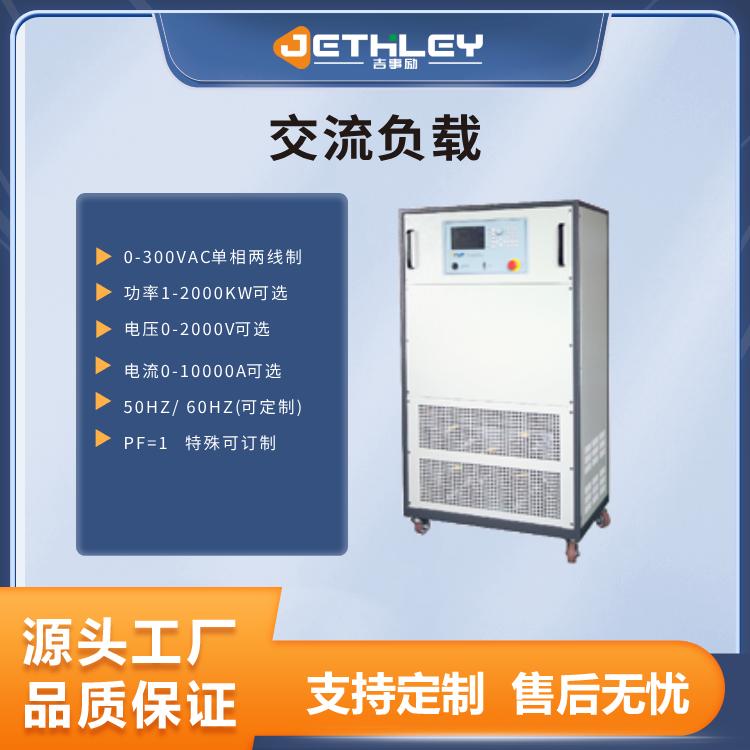 吉事励电子