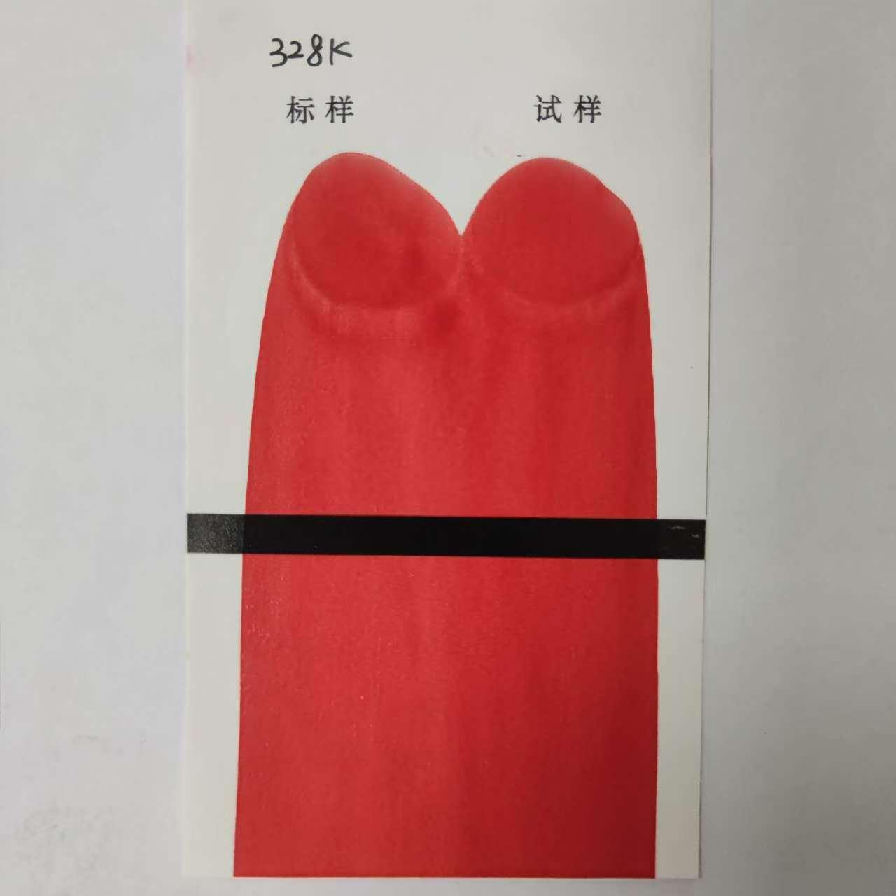 东莞辰鑫染料化工有限公司产品展示