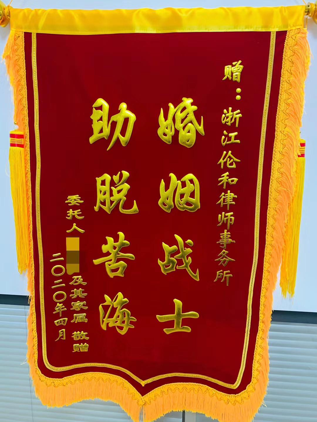孙旭权律师团队案例