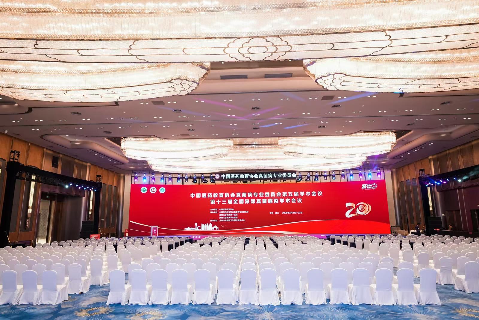 子海会议服务场景