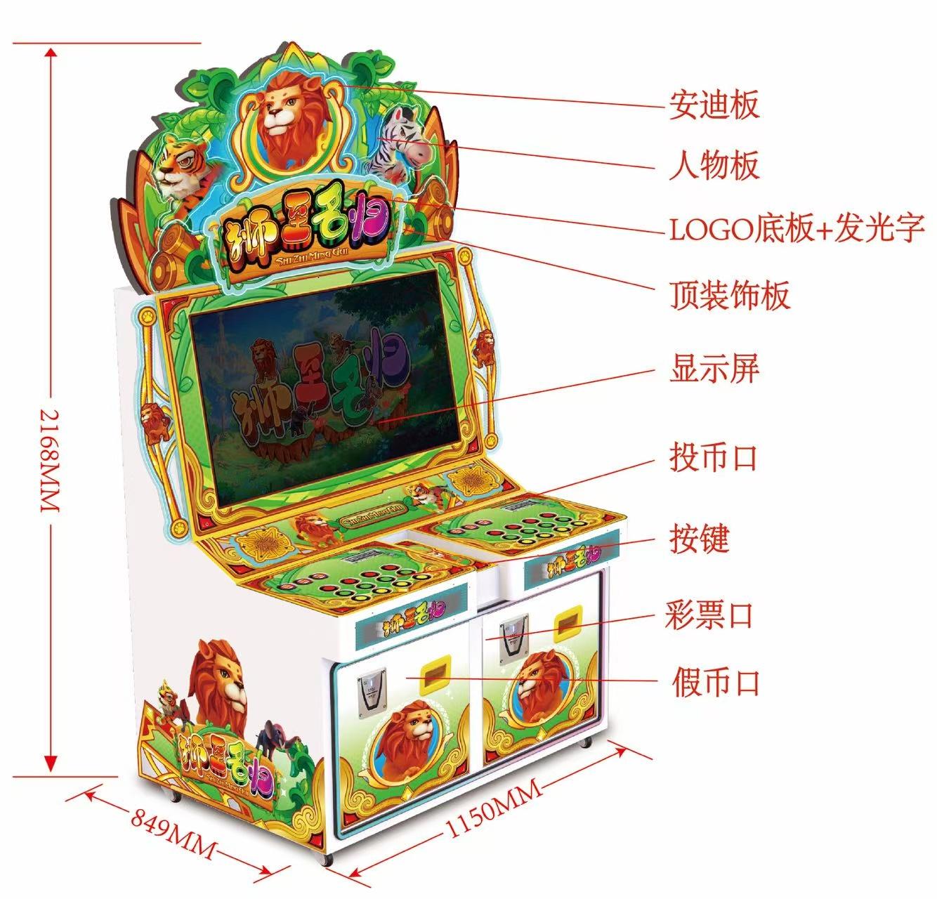 礼品机产品实拍
